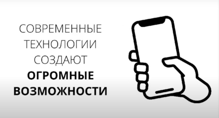 Опасность вовлечения в экстремистскую и террористическую деятельность.
